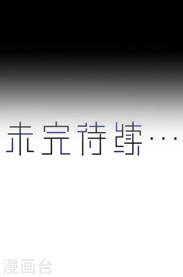 第28话 岑笑笑5