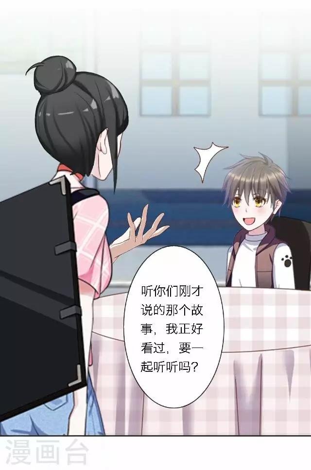 最终话 大结局3