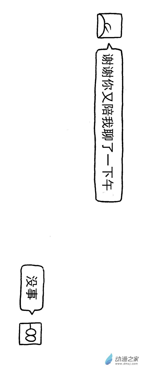 第02话