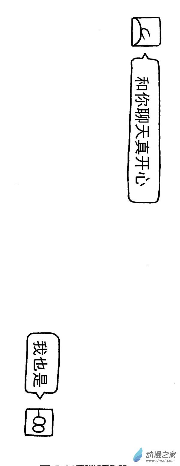 第02话