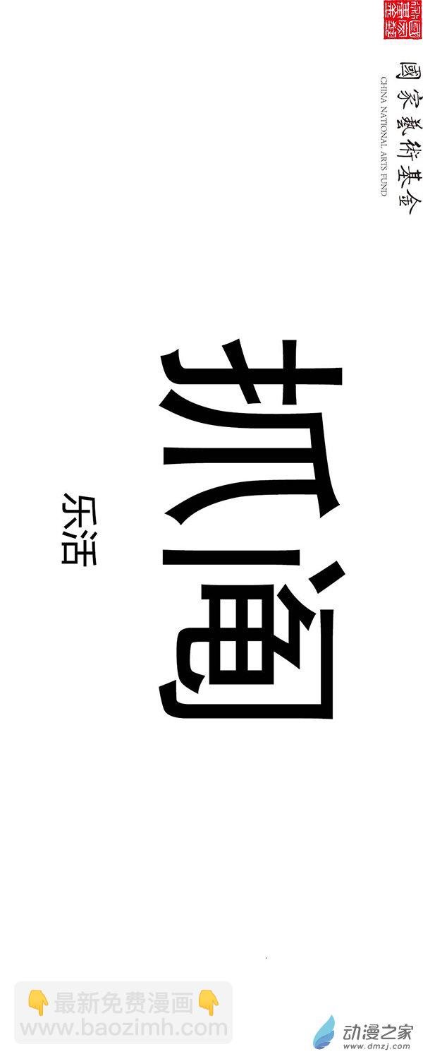 第02话