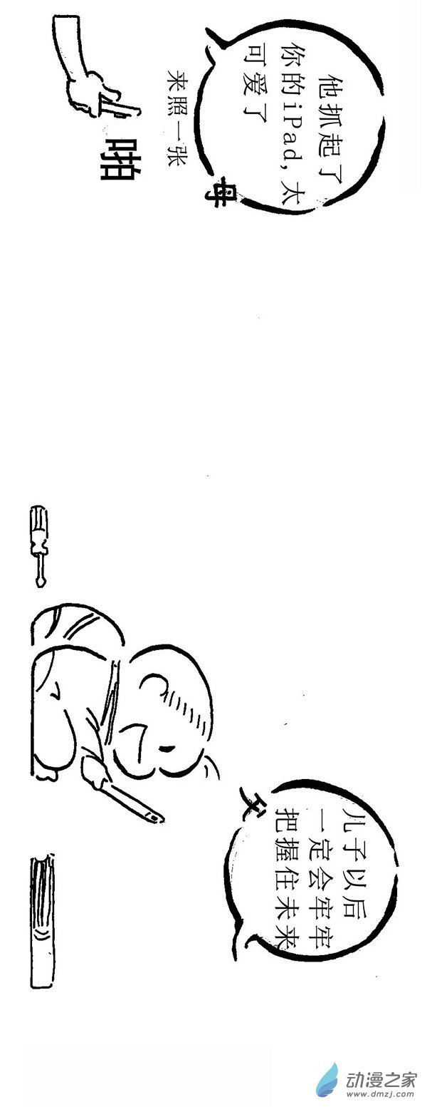 第02话