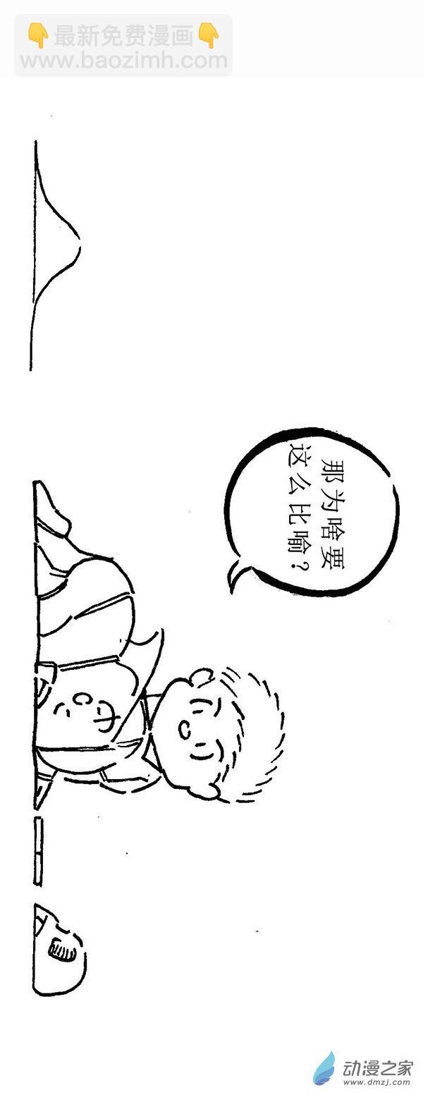 第02话