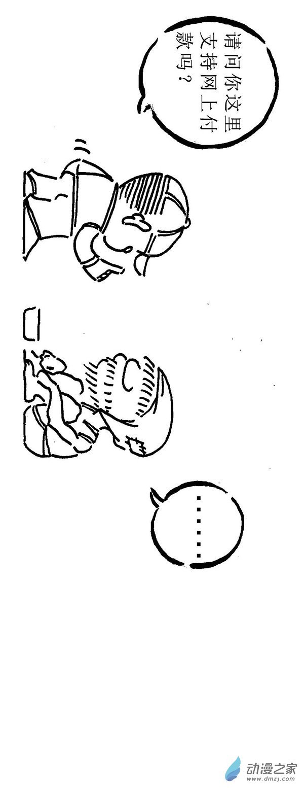 第02话