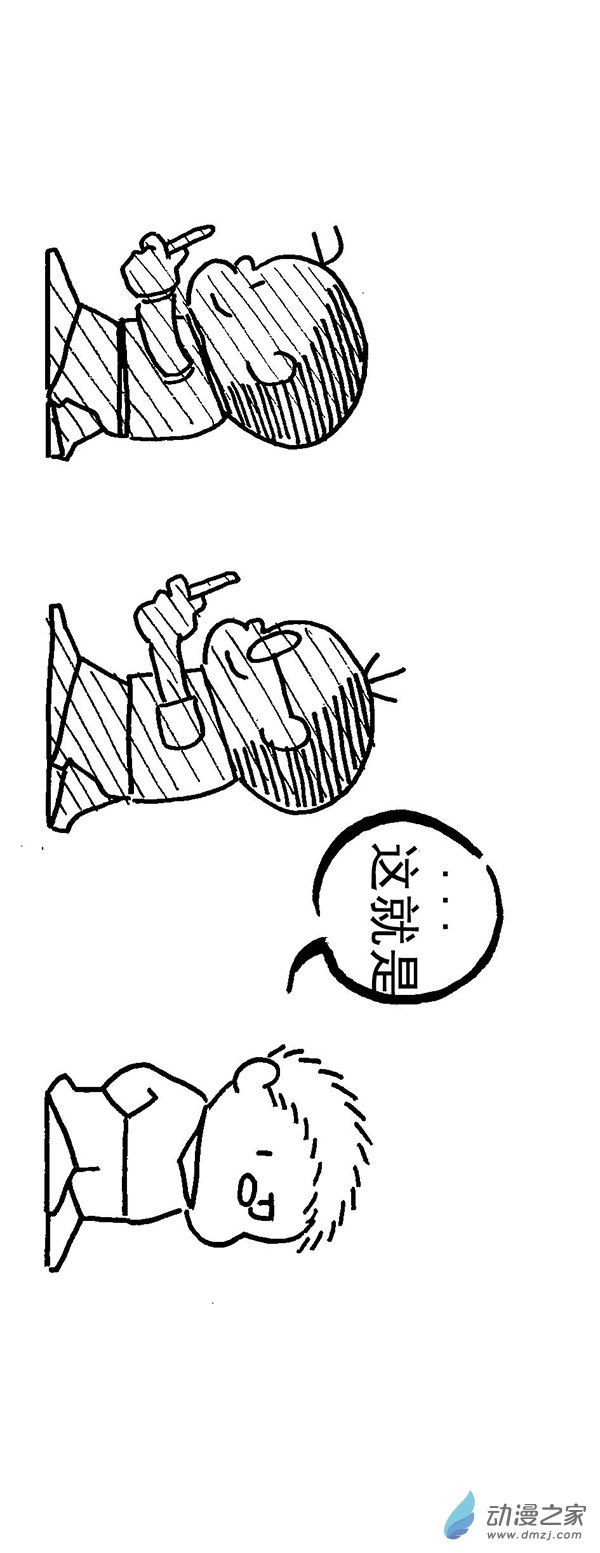 第02话