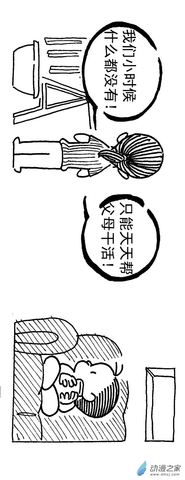 第03话