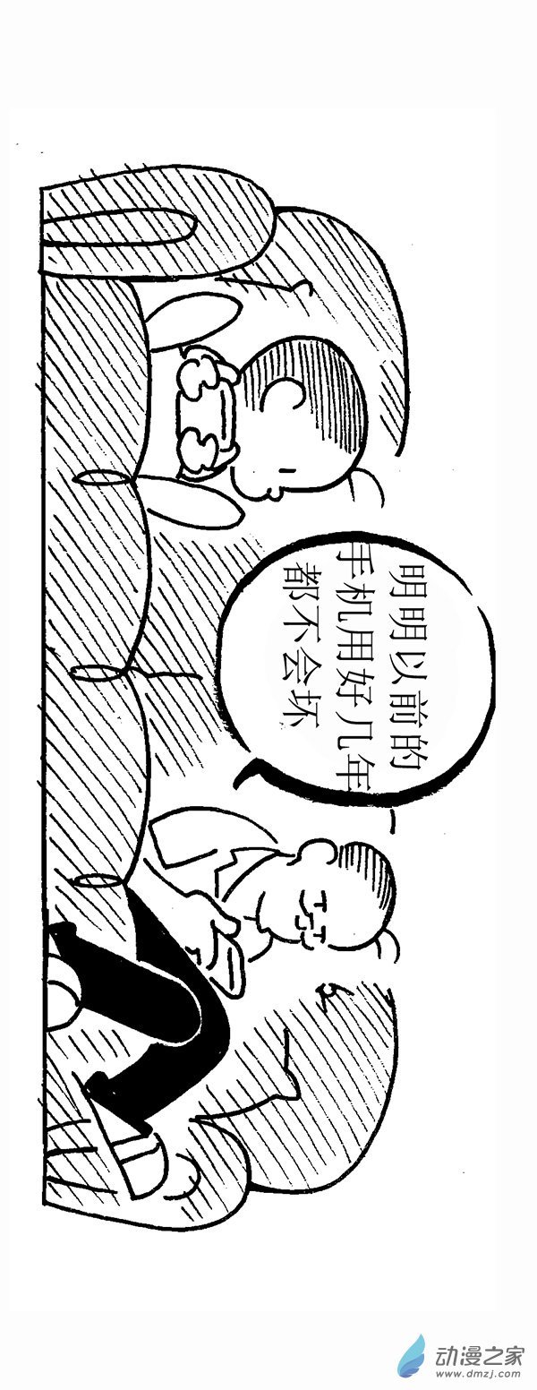 第04话