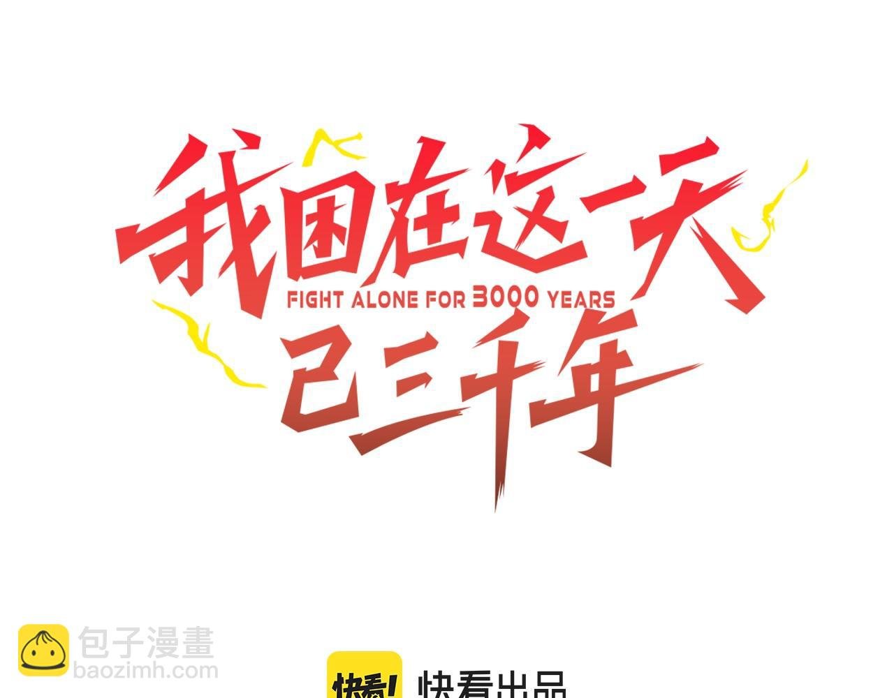 01话