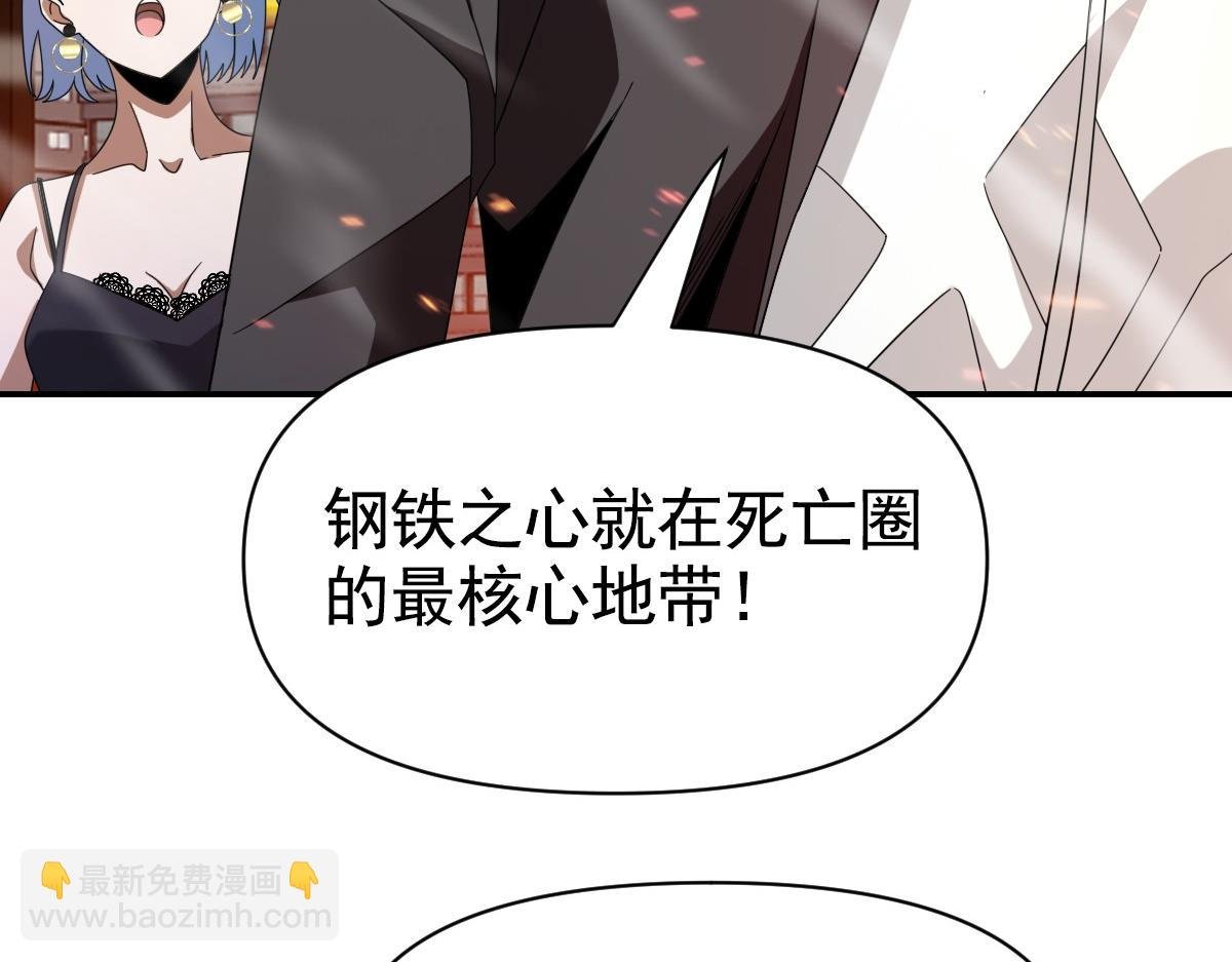 14话