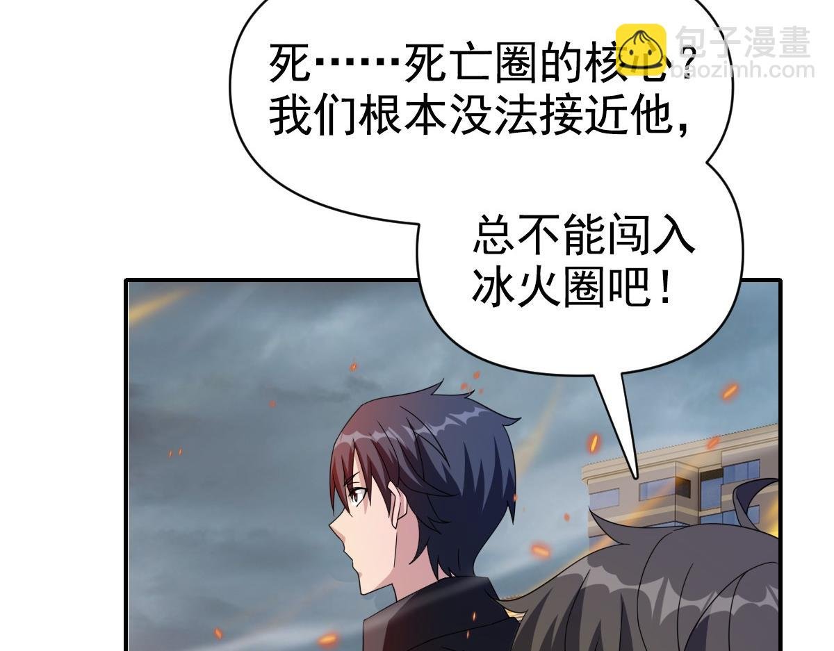 14话