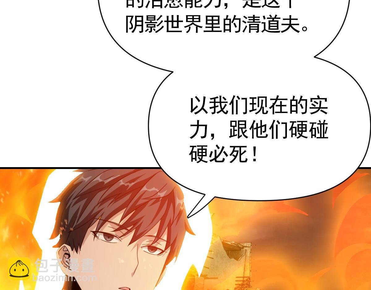 16话
