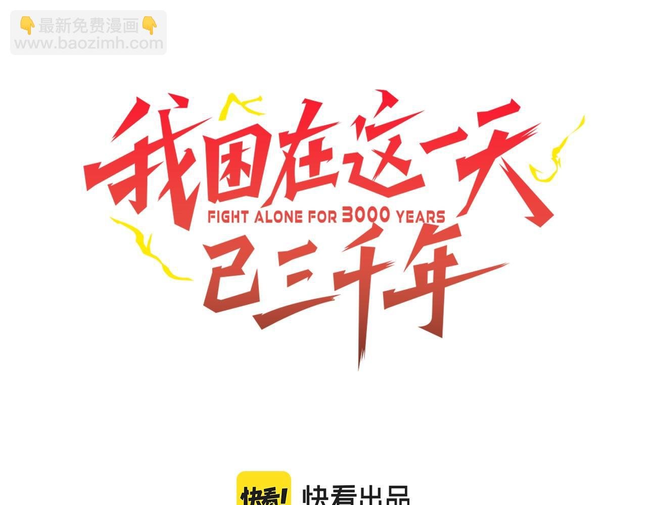 17话