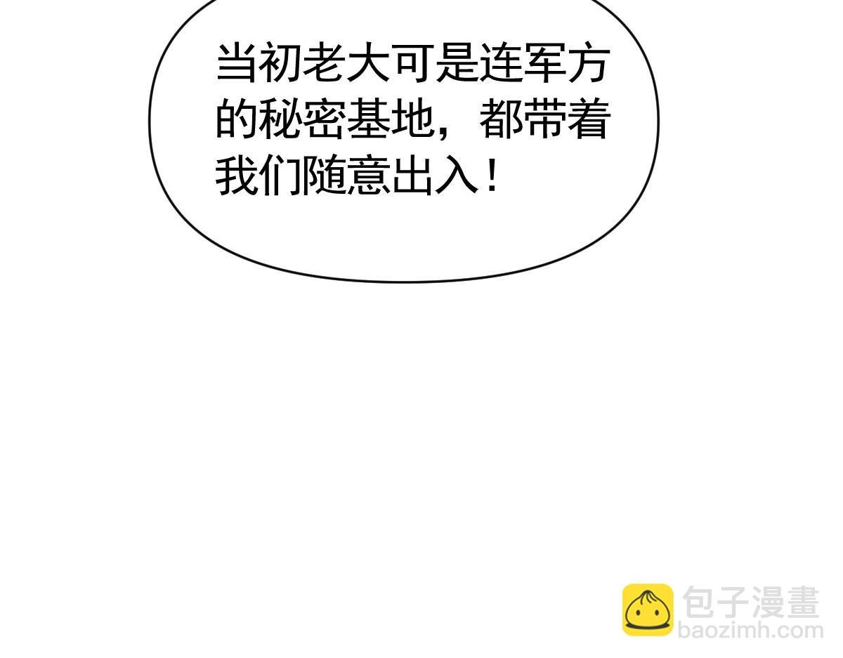 17话