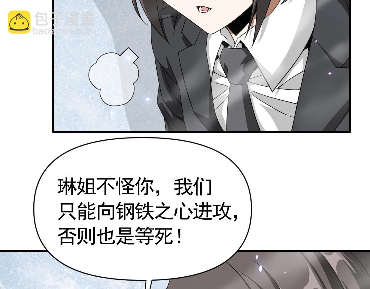 18话