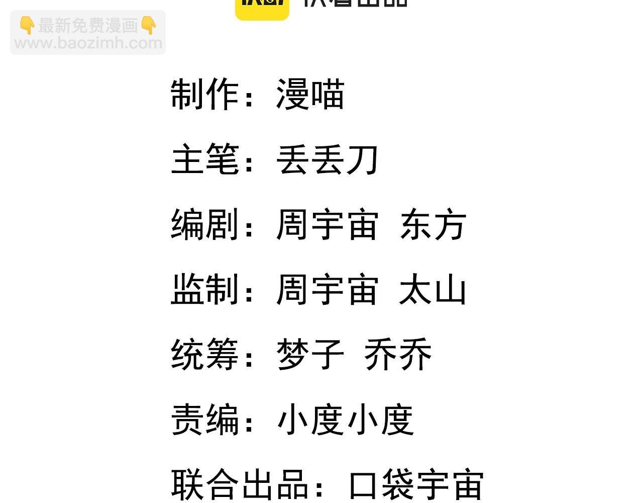 20话
