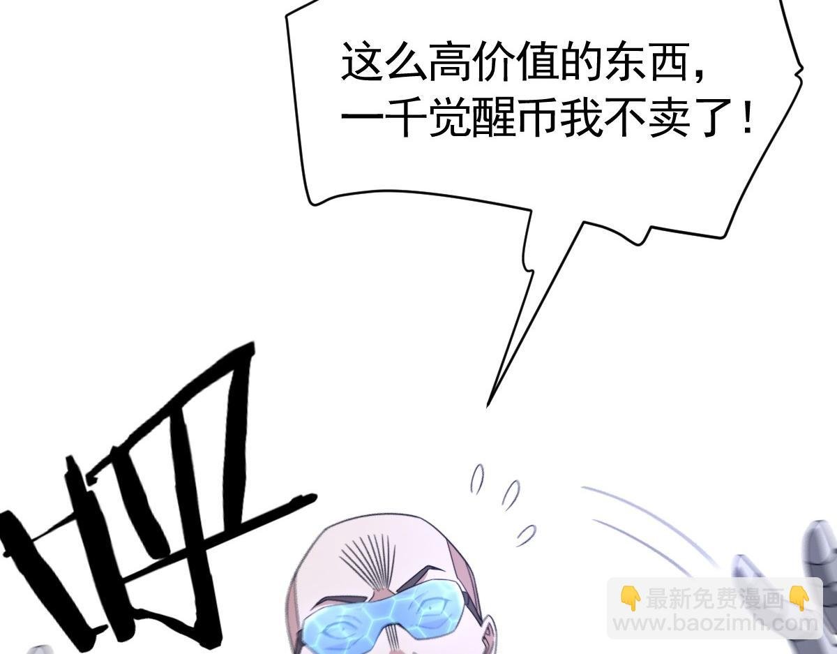 21话