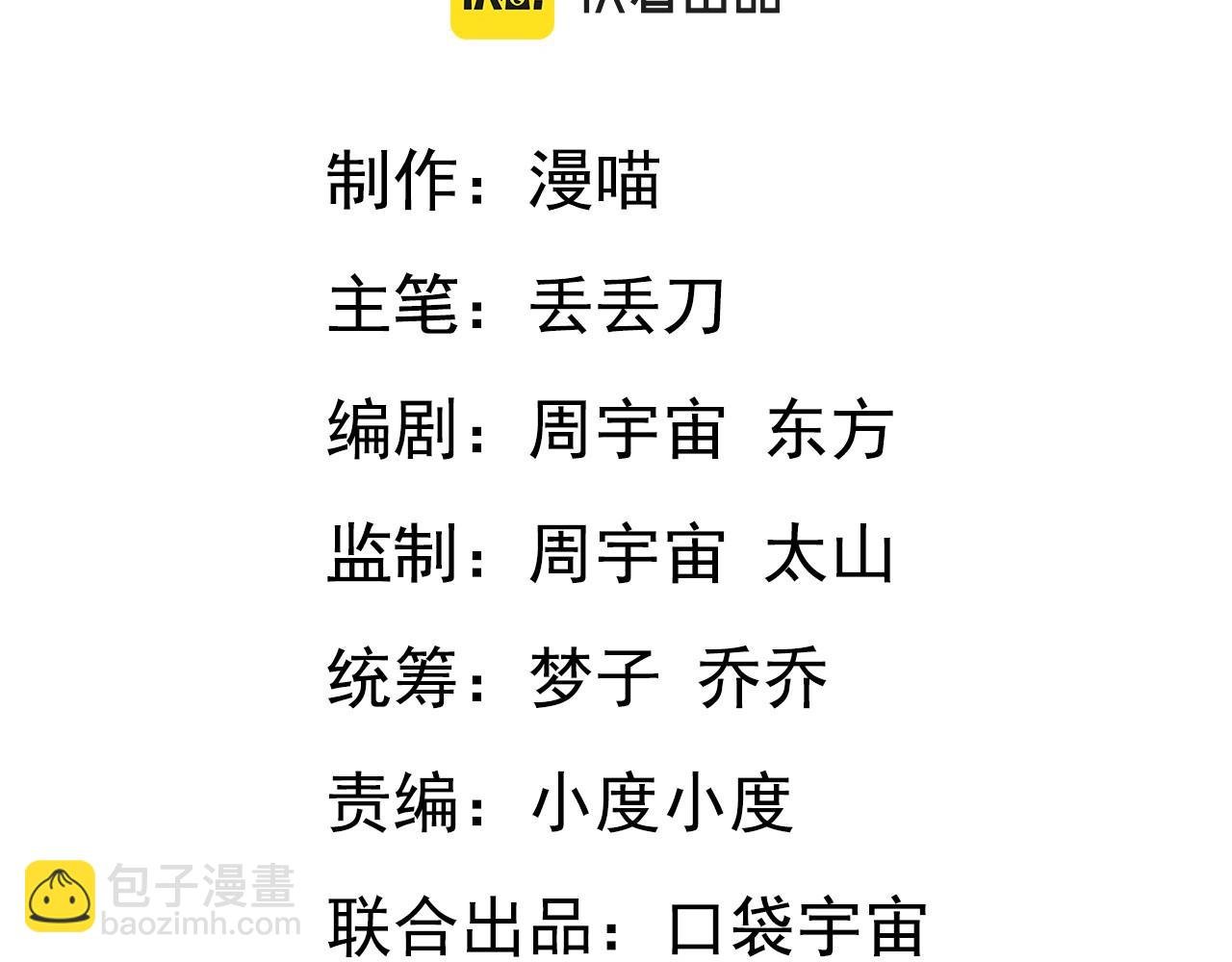 23话