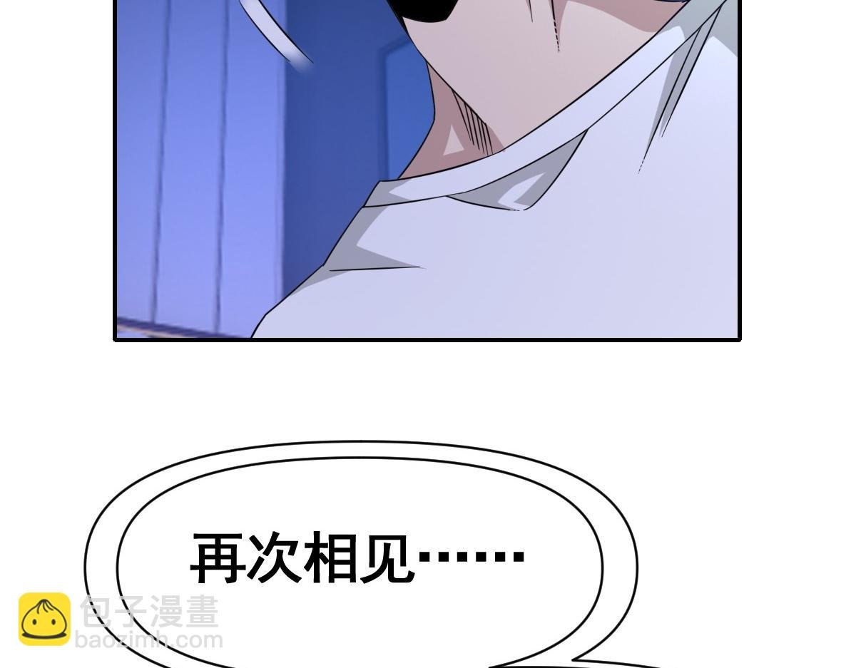 23话
