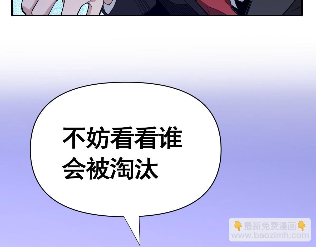 29话