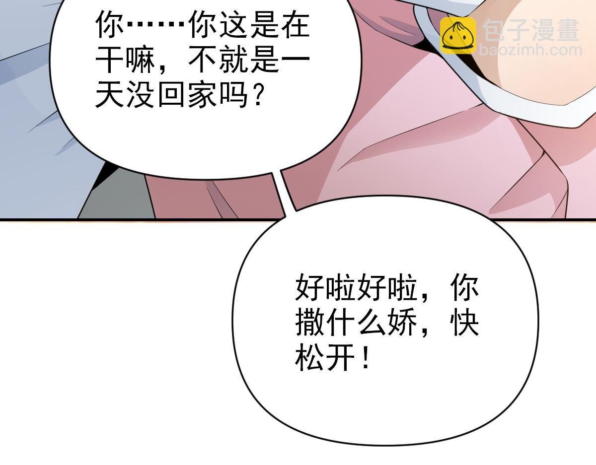 03话