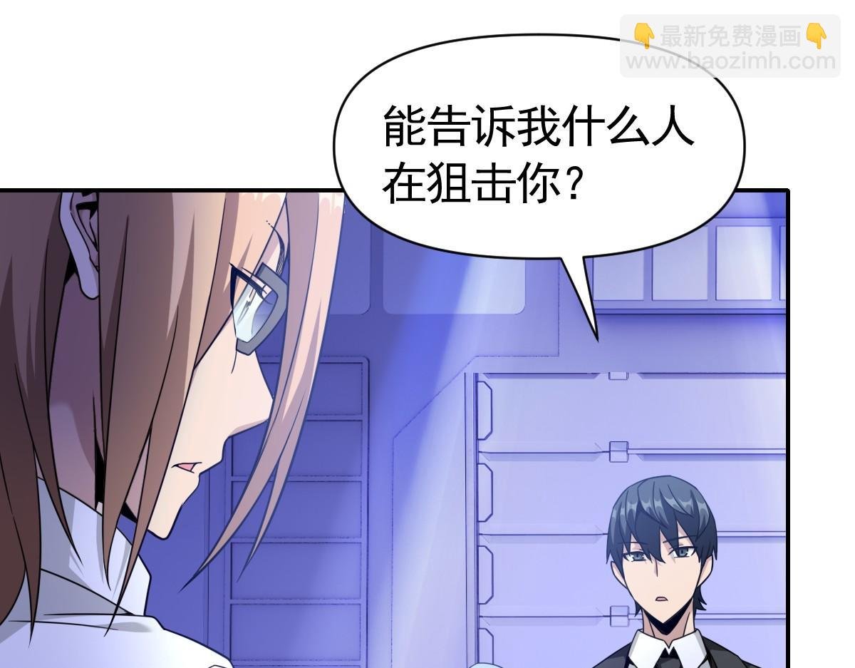31话