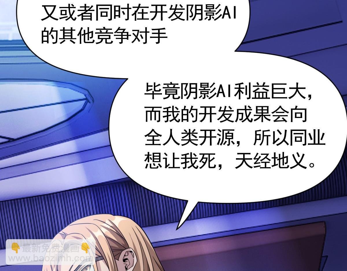 31话