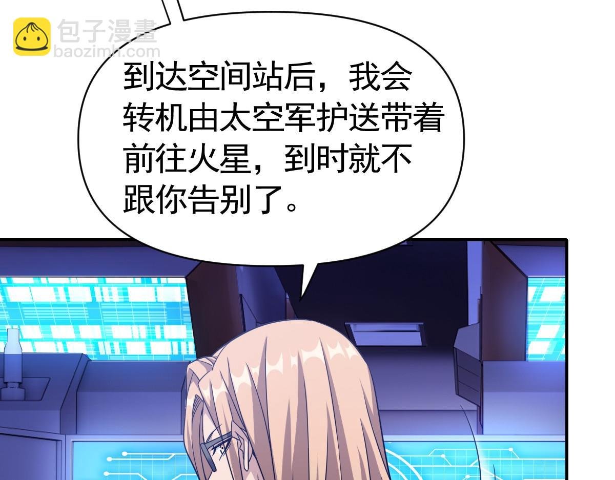 31话