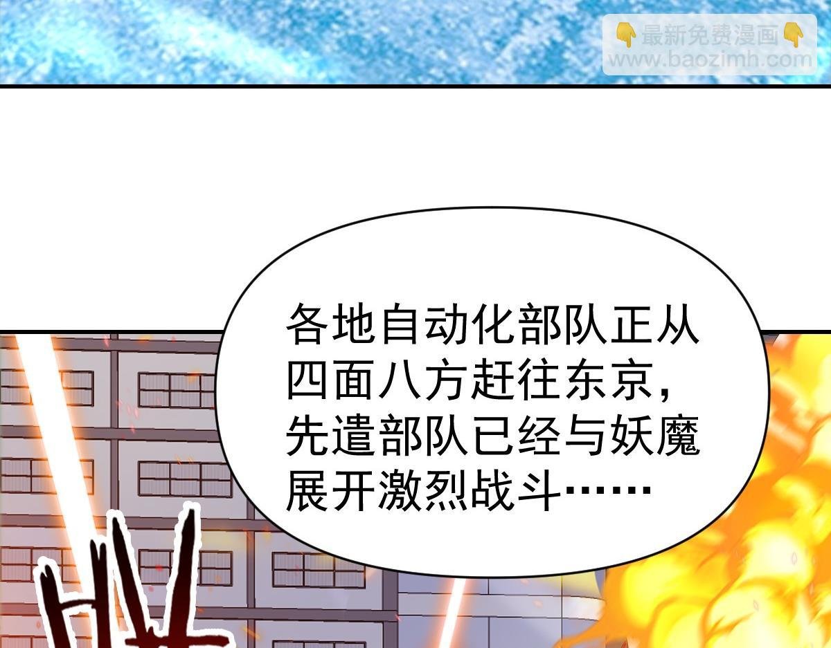 37话