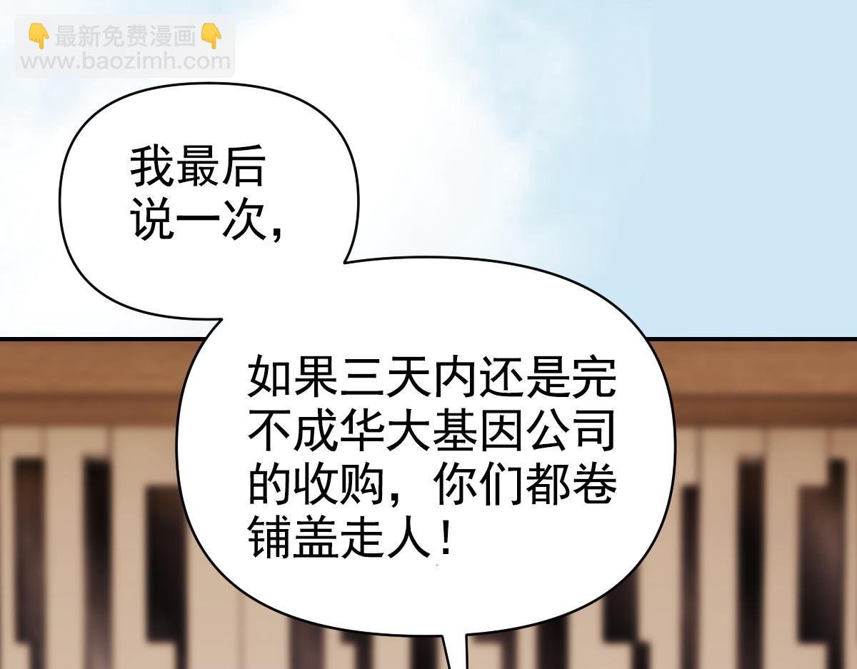 04话