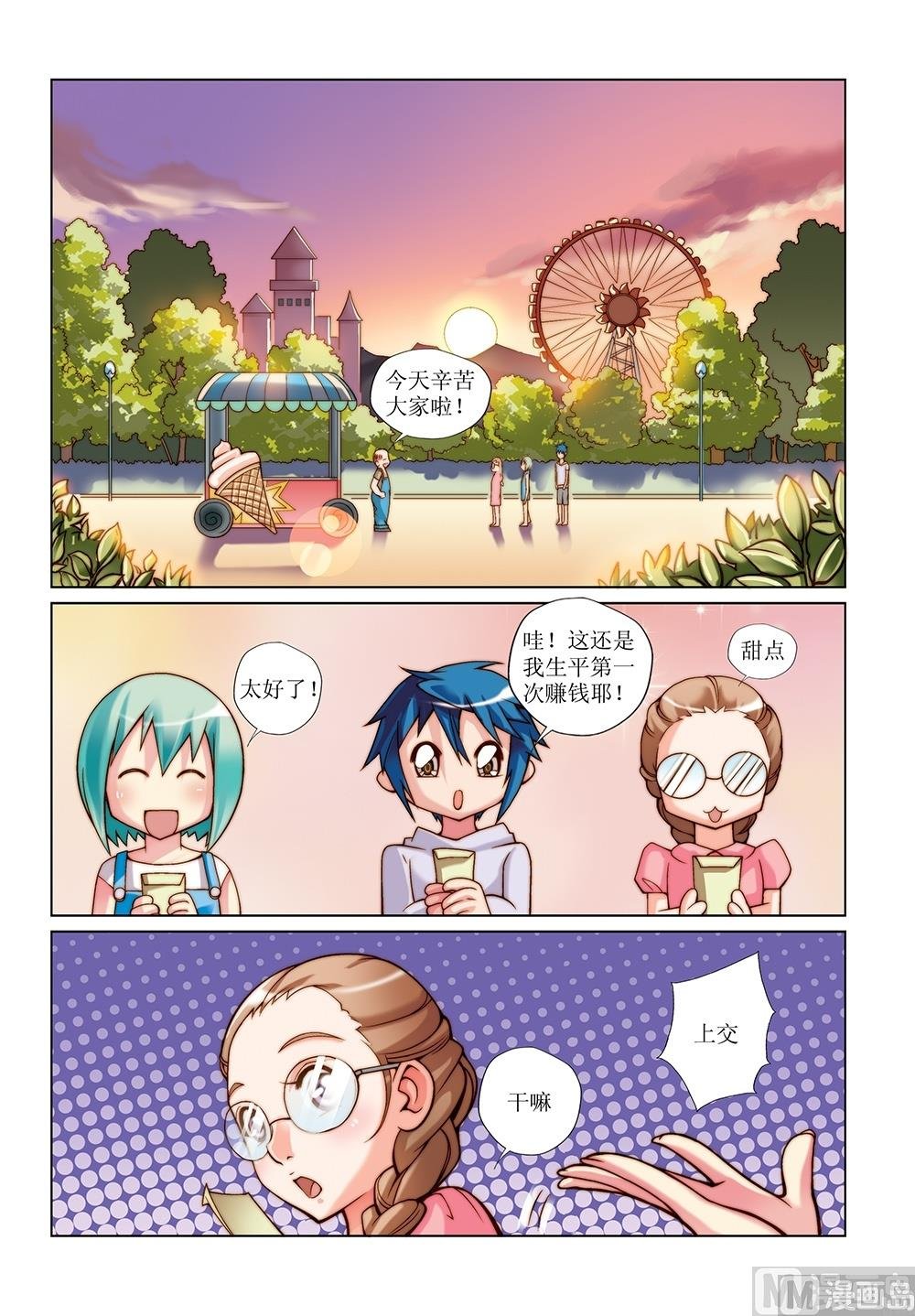 第22话