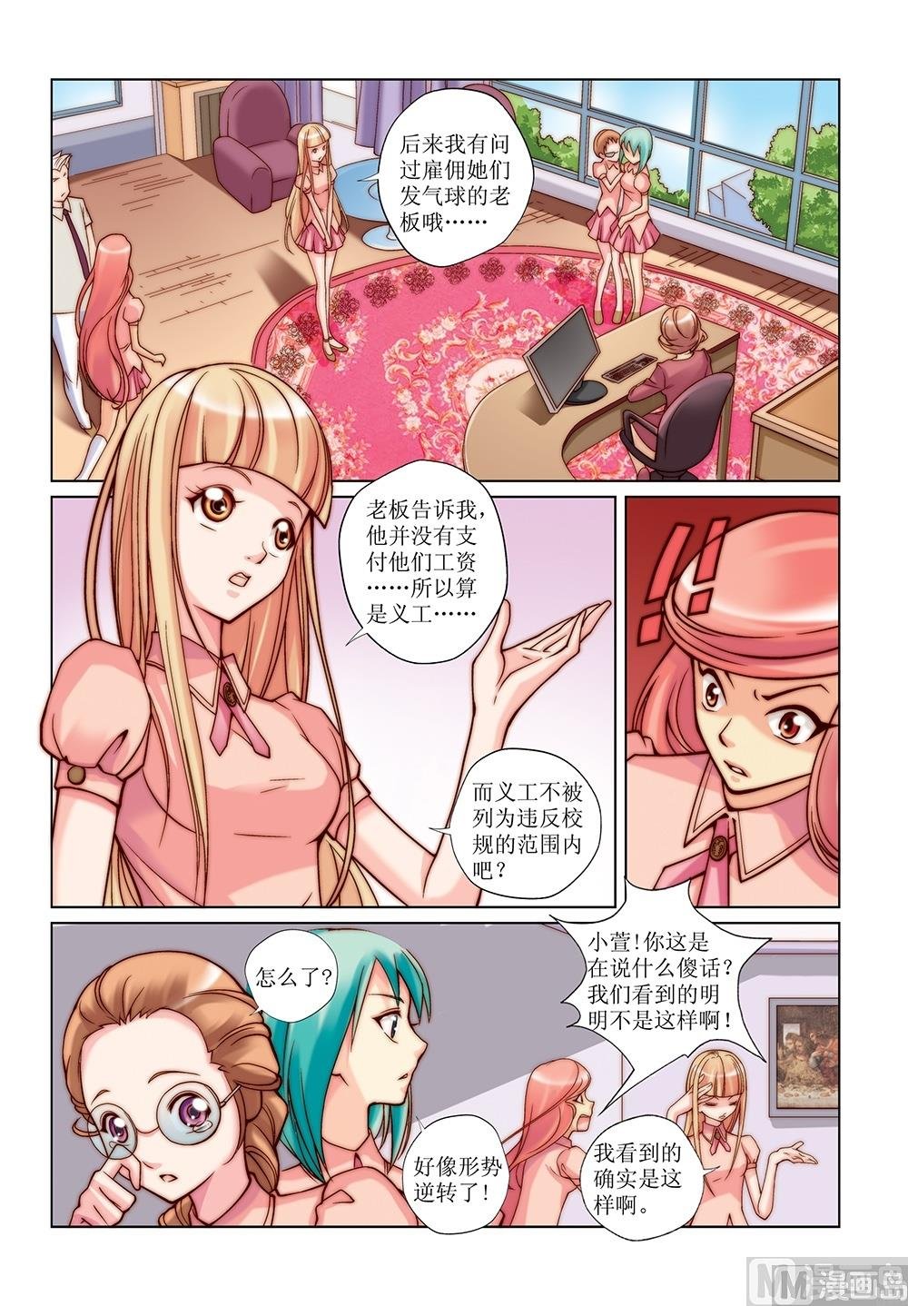第25话