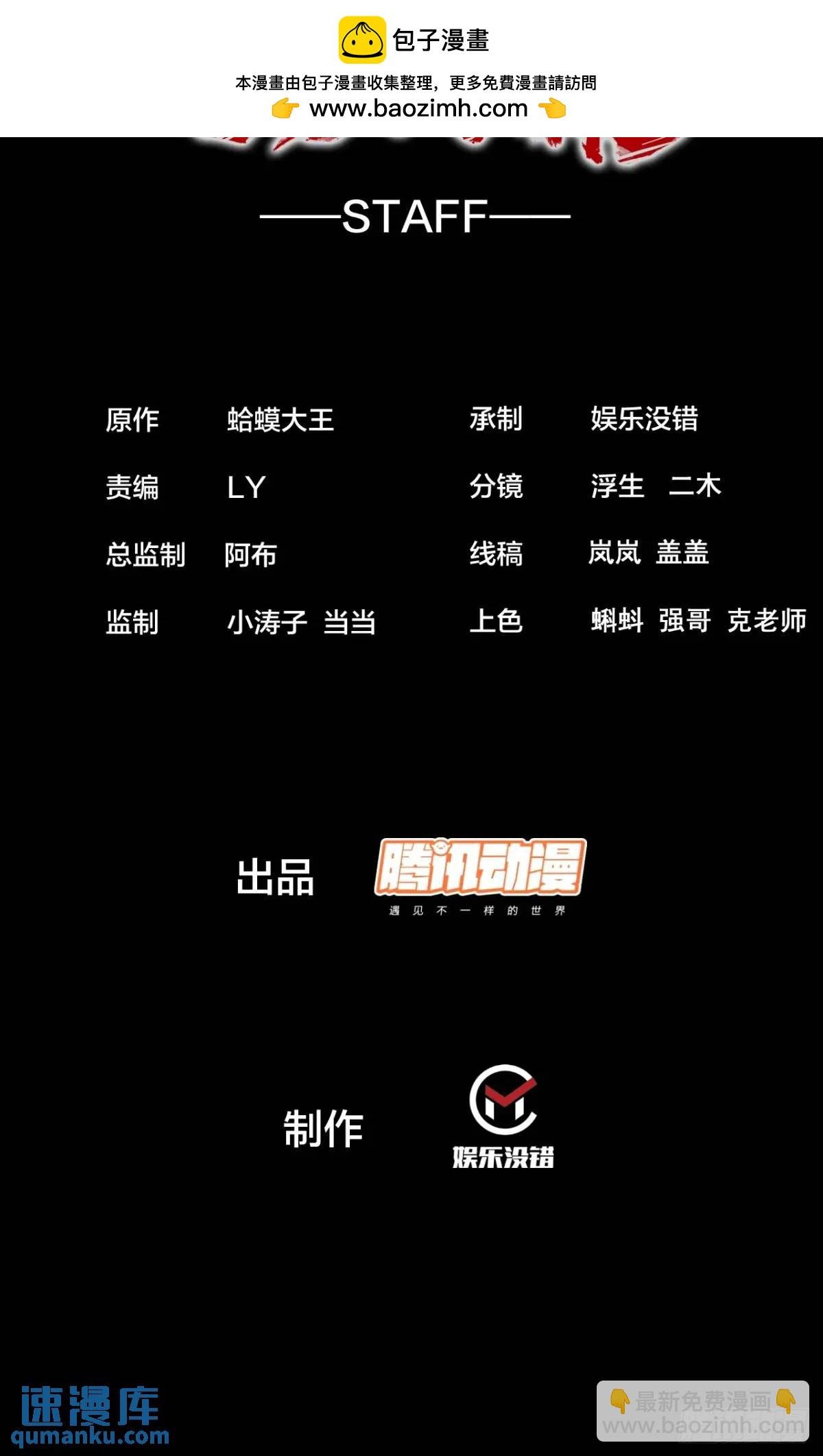第十九话：大侠带带我