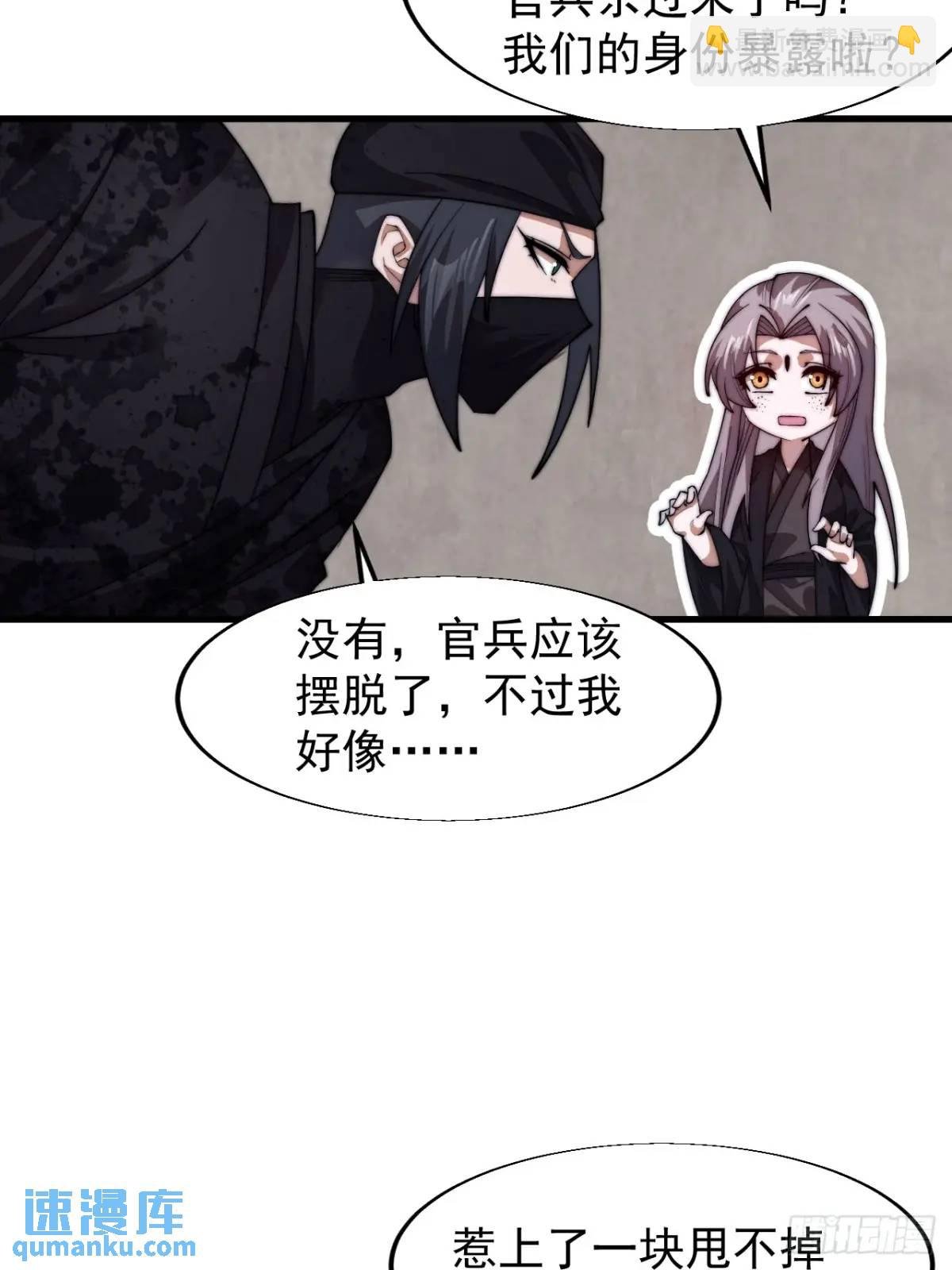 第十九话：大侠带带我