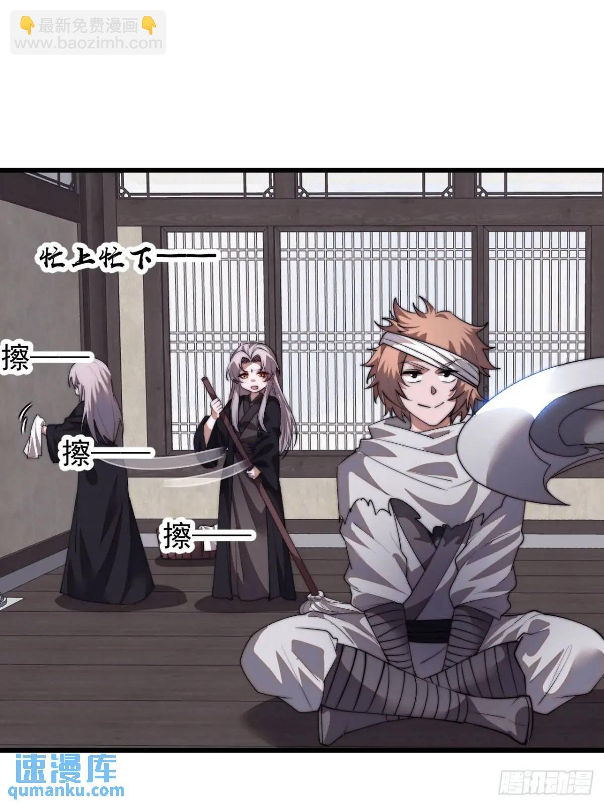 第十九话：大侠带带我