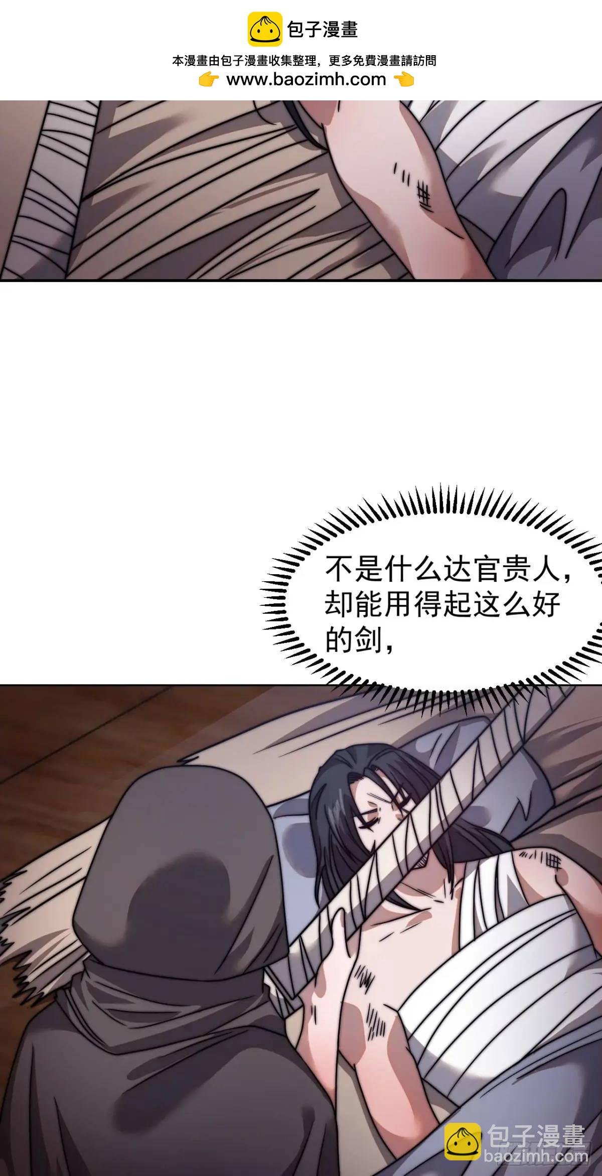 第十话：照顾