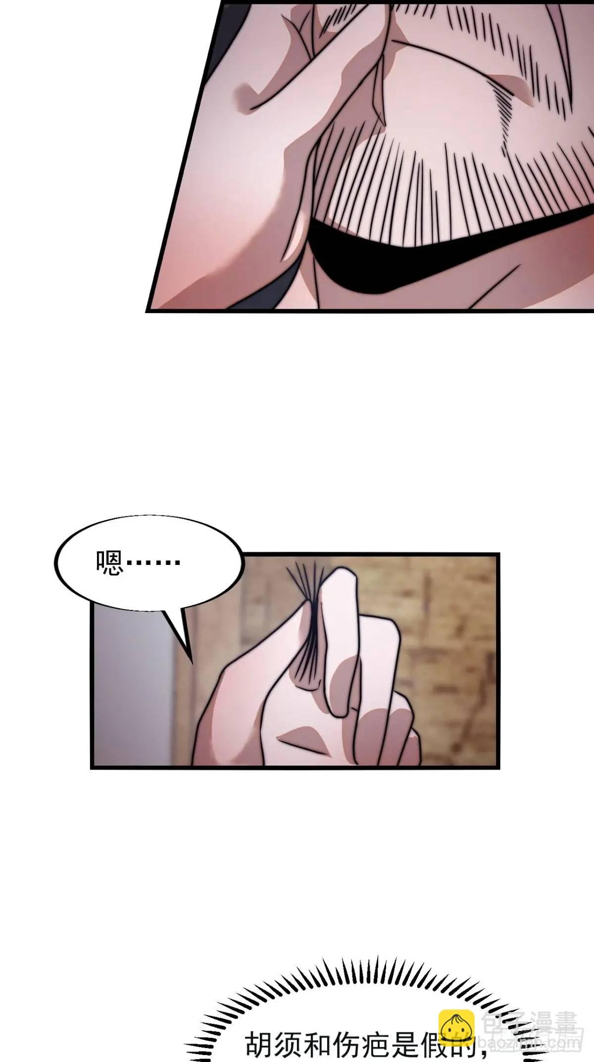 第十话：照顾