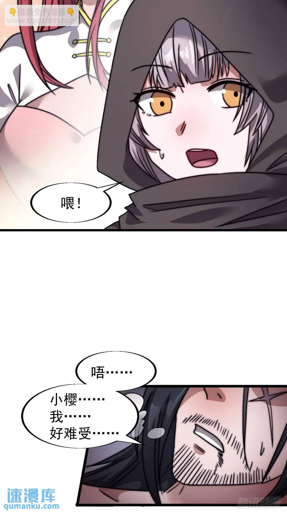 第十话：照顾