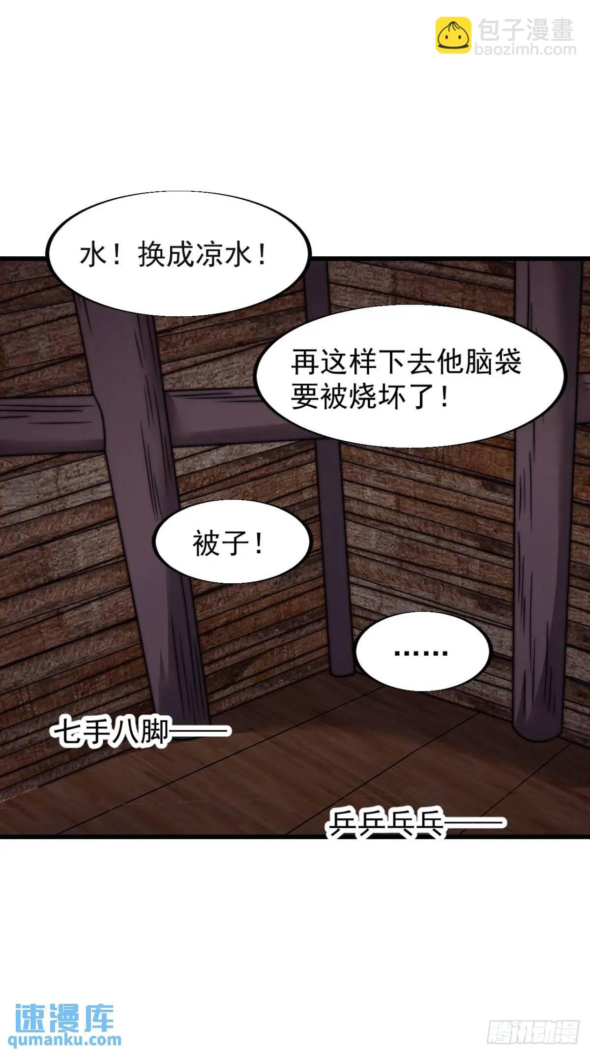 第十话：照顾