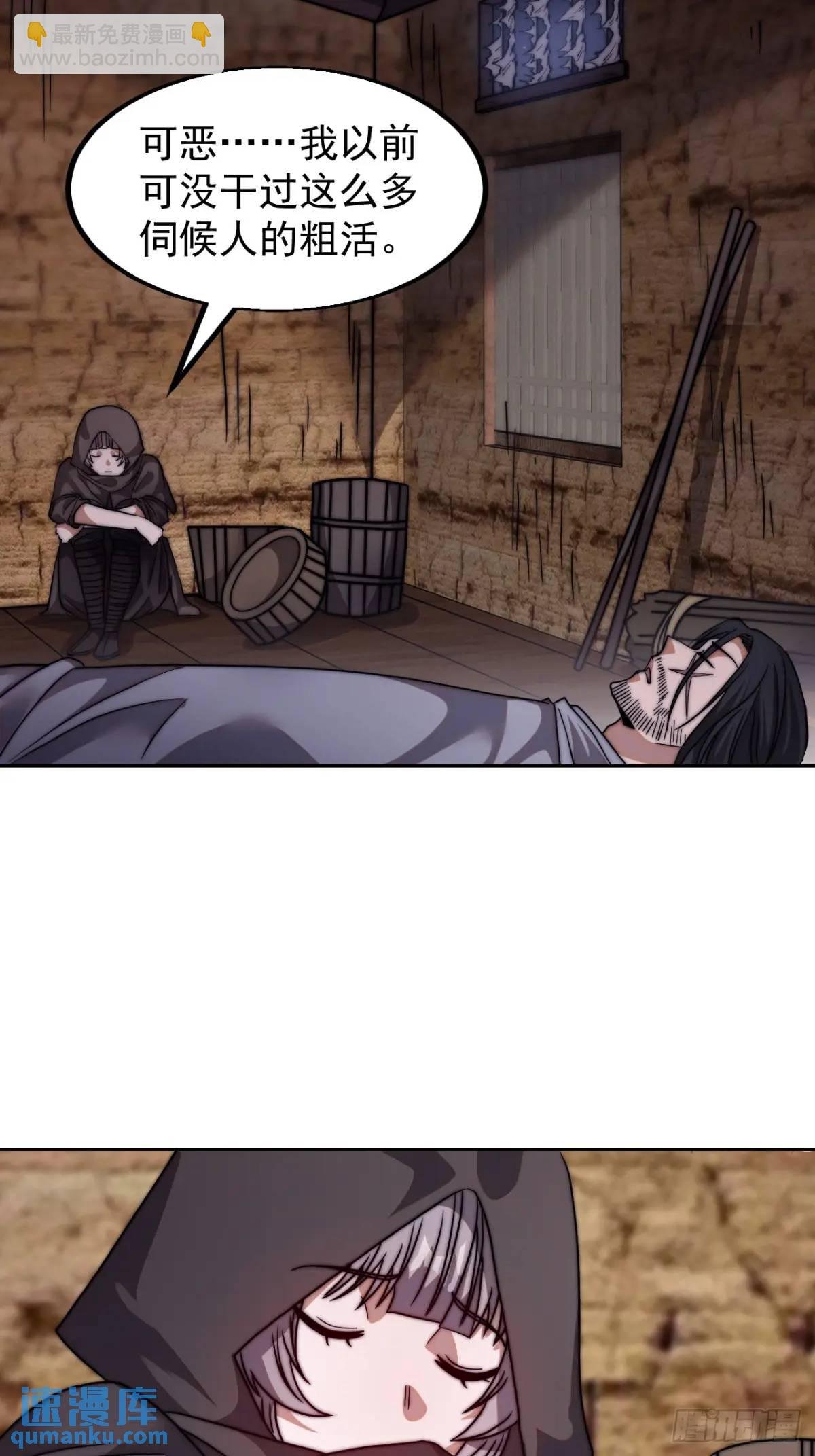 第十话：照顾