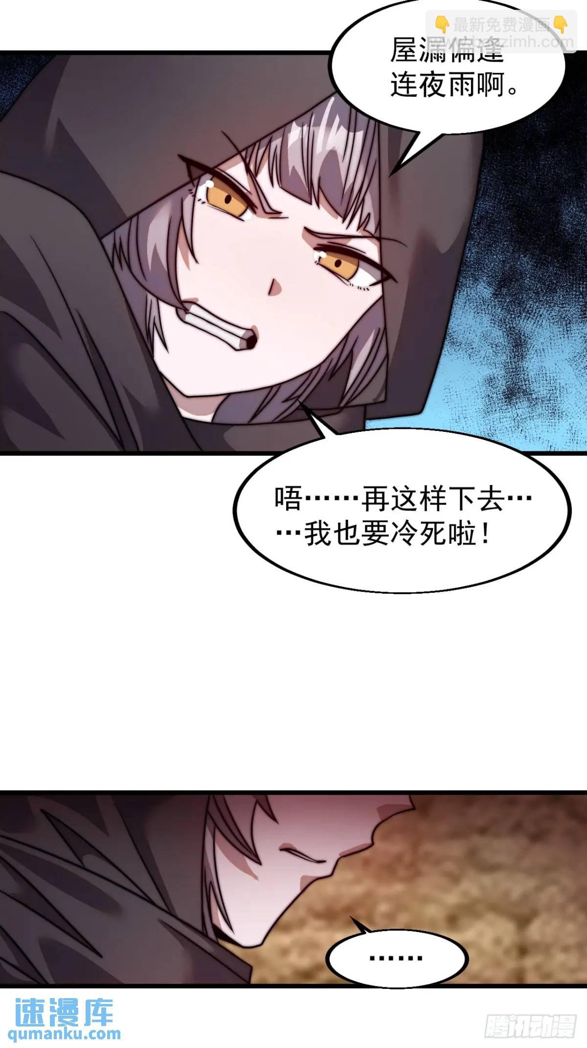 第十话：照顾