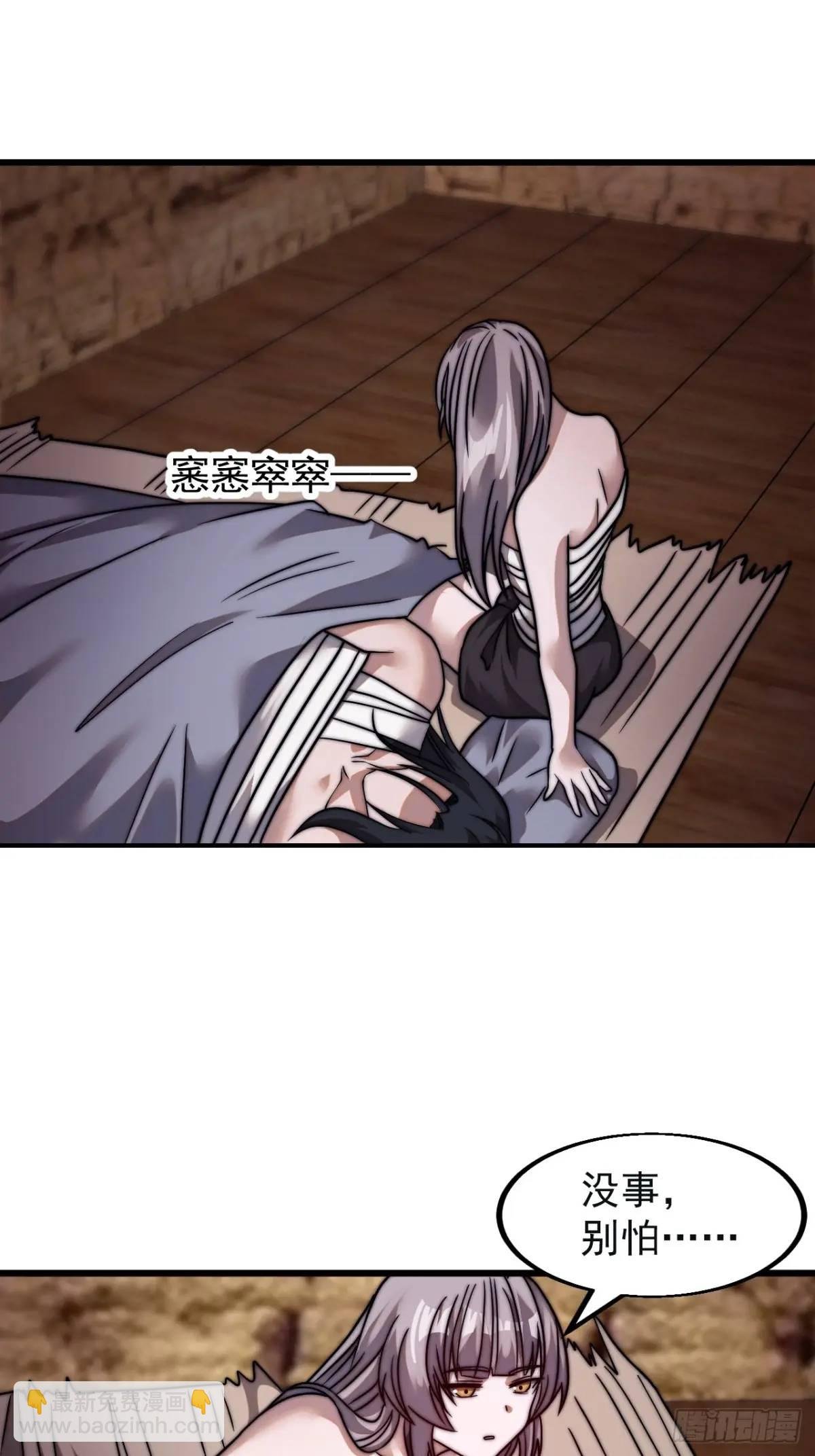 第十话：照顾