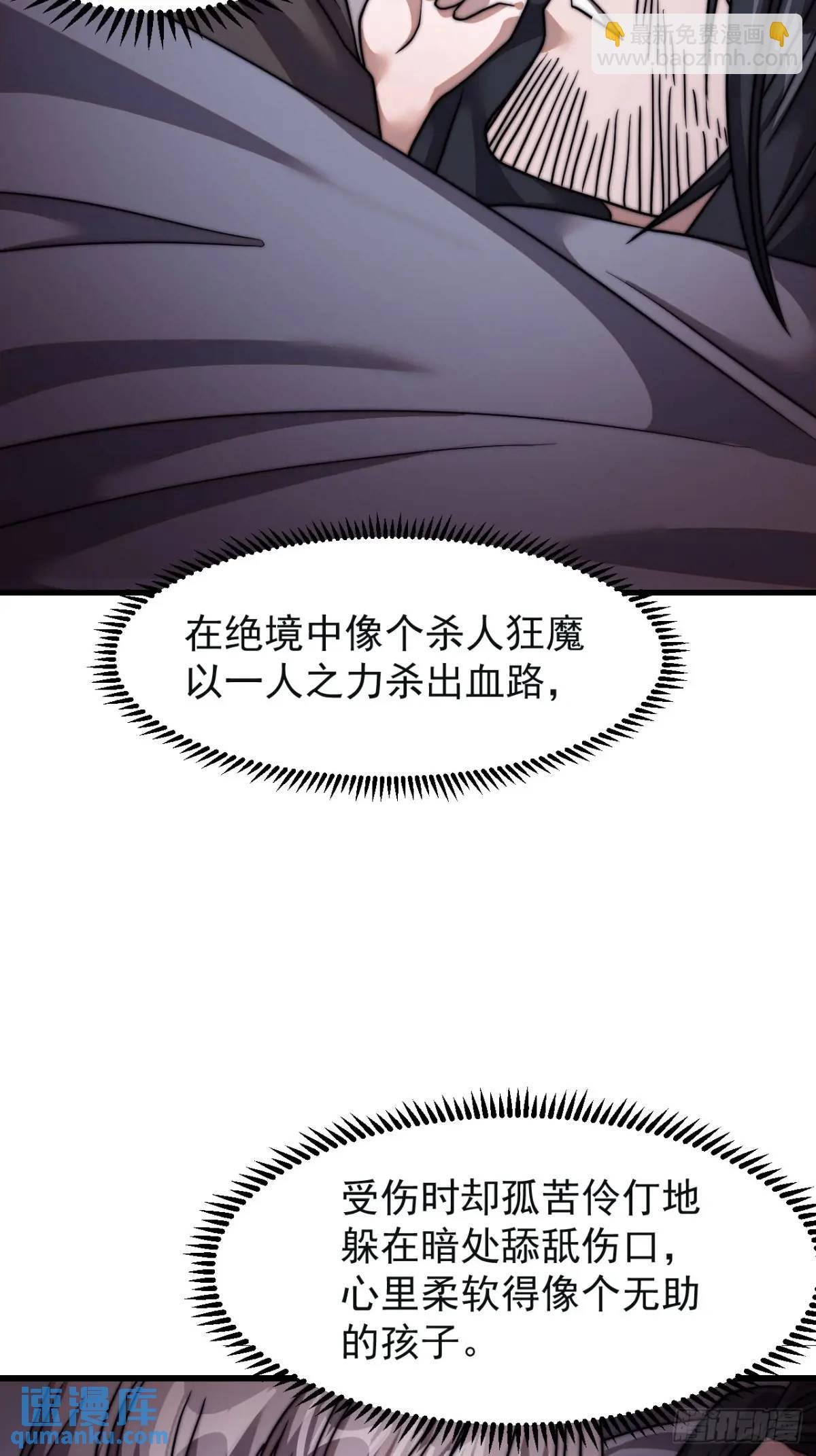 第十话：照顾