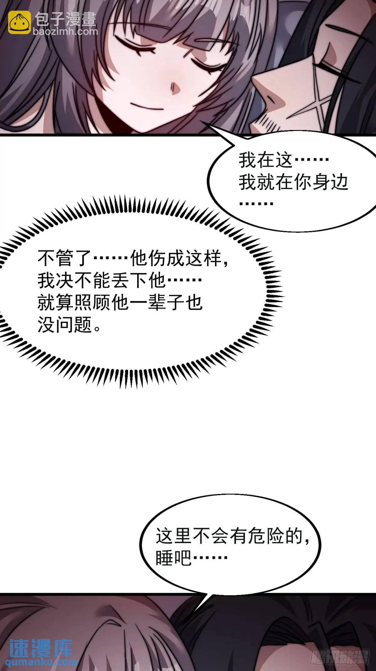 第十话：照顾