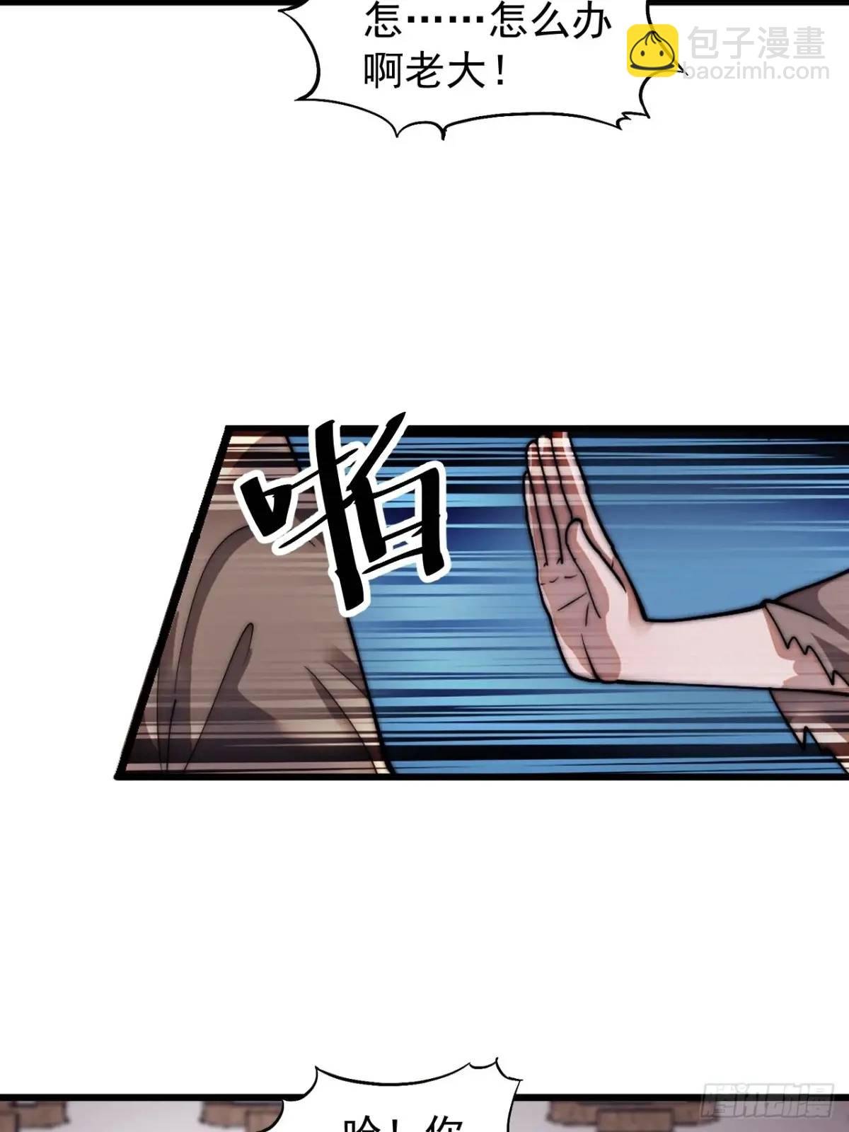 第九话：逃出生天