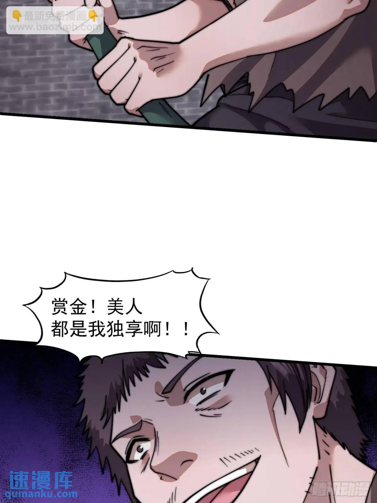 第九话：逃出生天