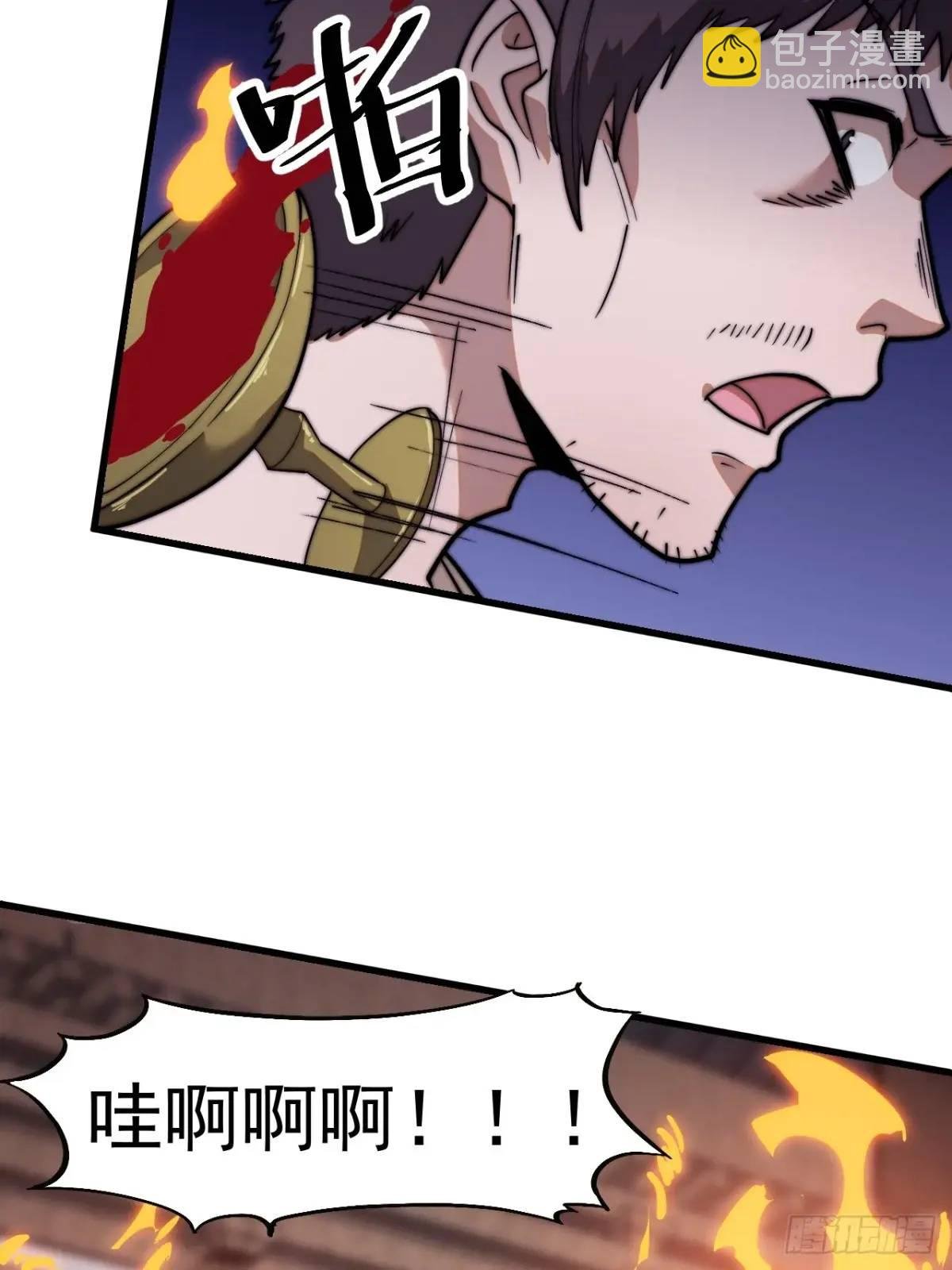 第九话：逃出生天