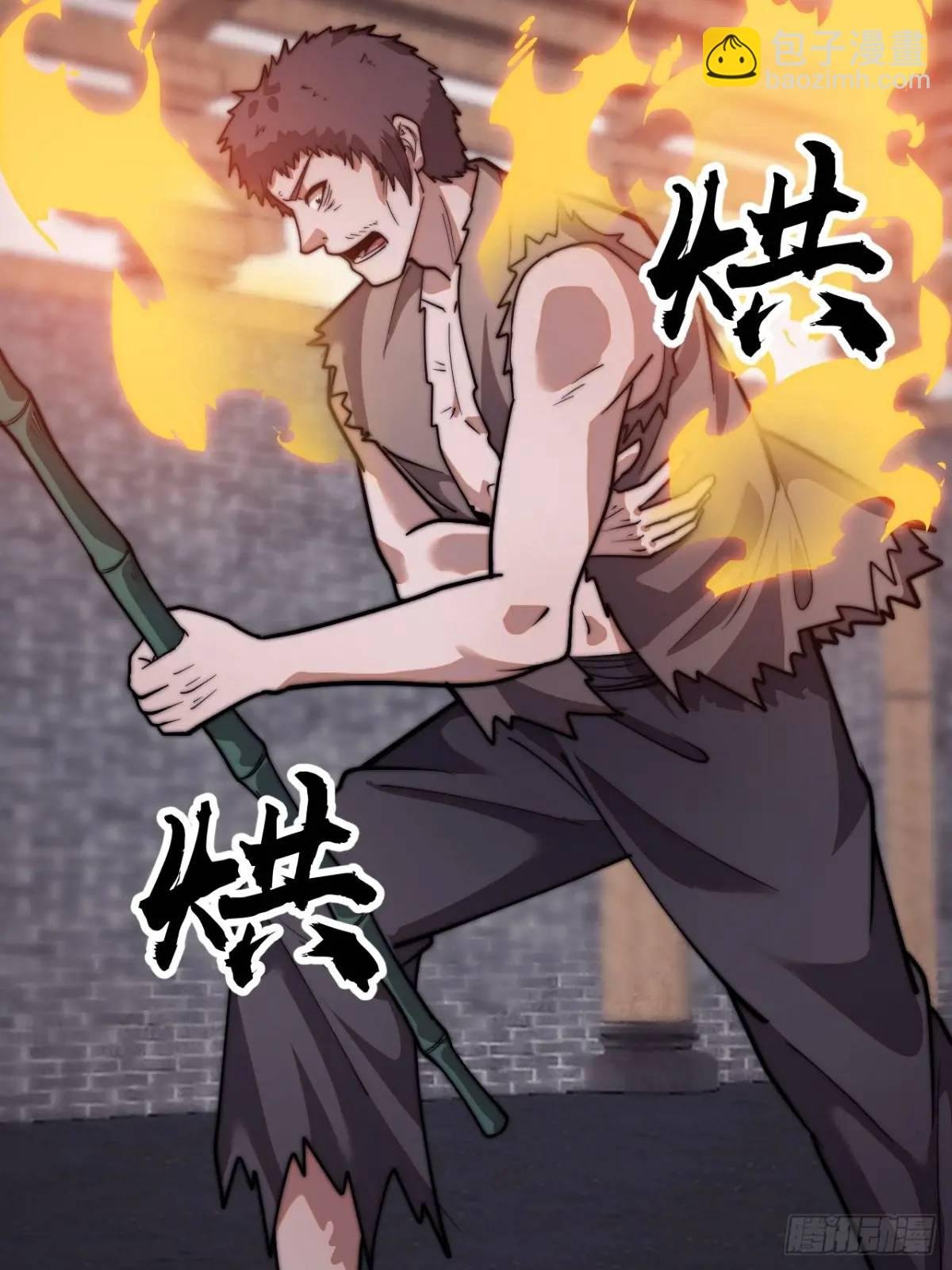 第九话：逃出生天