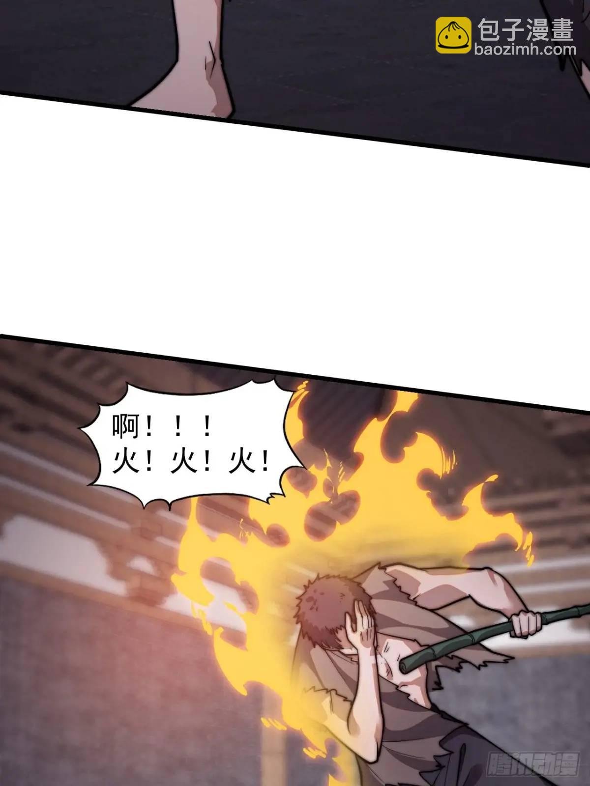 第九话：逃出生天