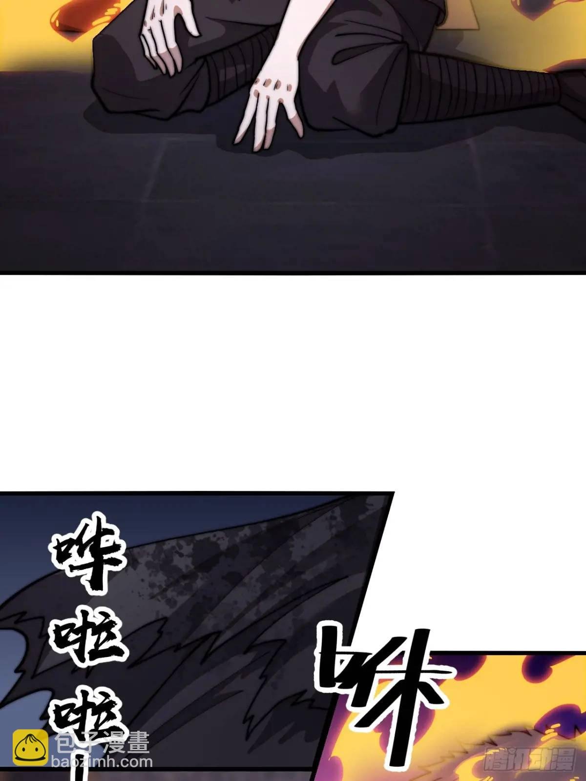 第九话：逃出生天