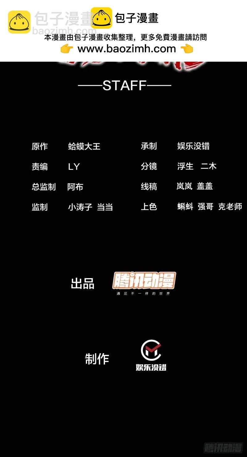 第八话：危险